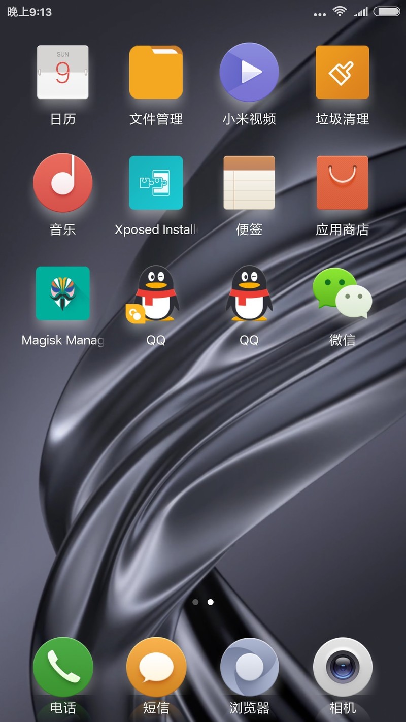miui9.5_android7.0完美版