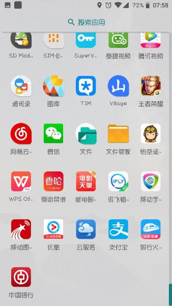 [Lenovo-P2 ROM 8.1.0]rom-lineage-os-15-1-unofficial-lenovo-p2-t3761475