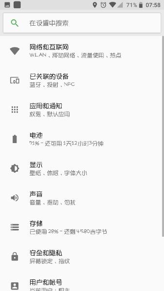 [Lenovo-P2 ROM 8.1.0]rom-lineage-os-15-1-unofficial-lenovo-p2-t3761475