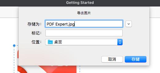 小技巧：轻松提取PDF文档中的图片！