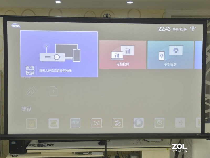 多种投屏全支持，商务伴侣，明基E580智能投影仪体验