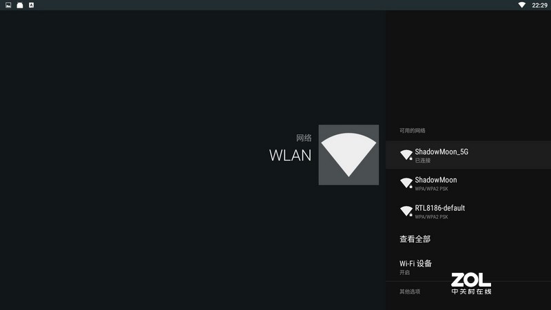 多种投屏全支持，商务伴侣，明基E580智能投影仪体验