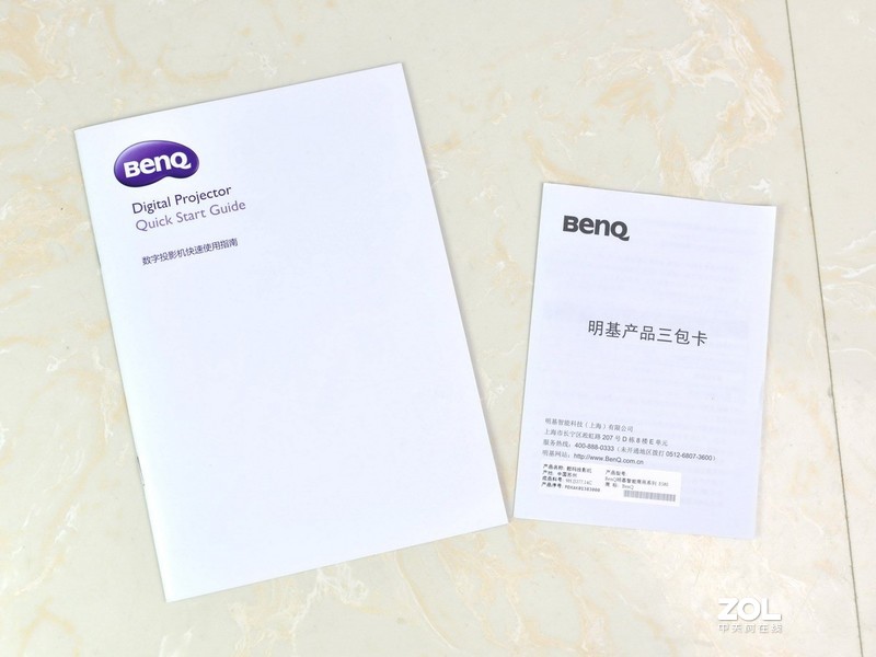 多种投屏全支持，商务伴侣，明基E580智能投影仪体验