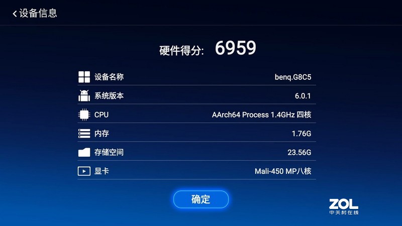 多种投屏全支持，商务伴侣，明基E580智能投影仪体验