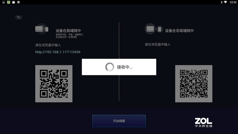 多种投屏全支持，商务伴侣，明基E580智能投影仪体验