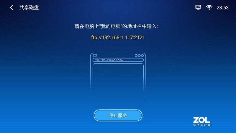 多种投屏全支持，商务伴侣，明基E580智能投影仪体验