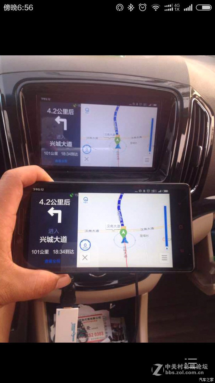 车载GPS一个U盘一个手机搞定