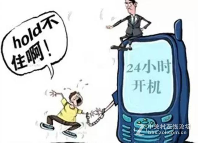 智能手机日常使用 超过90%的人都存在这些误区