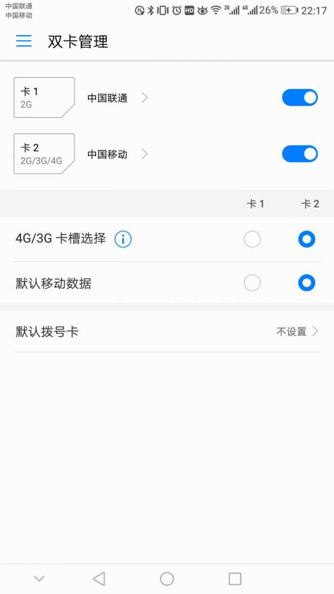 昨天晚上也学着搞了个两个手机卡+储存卡，还好成了！