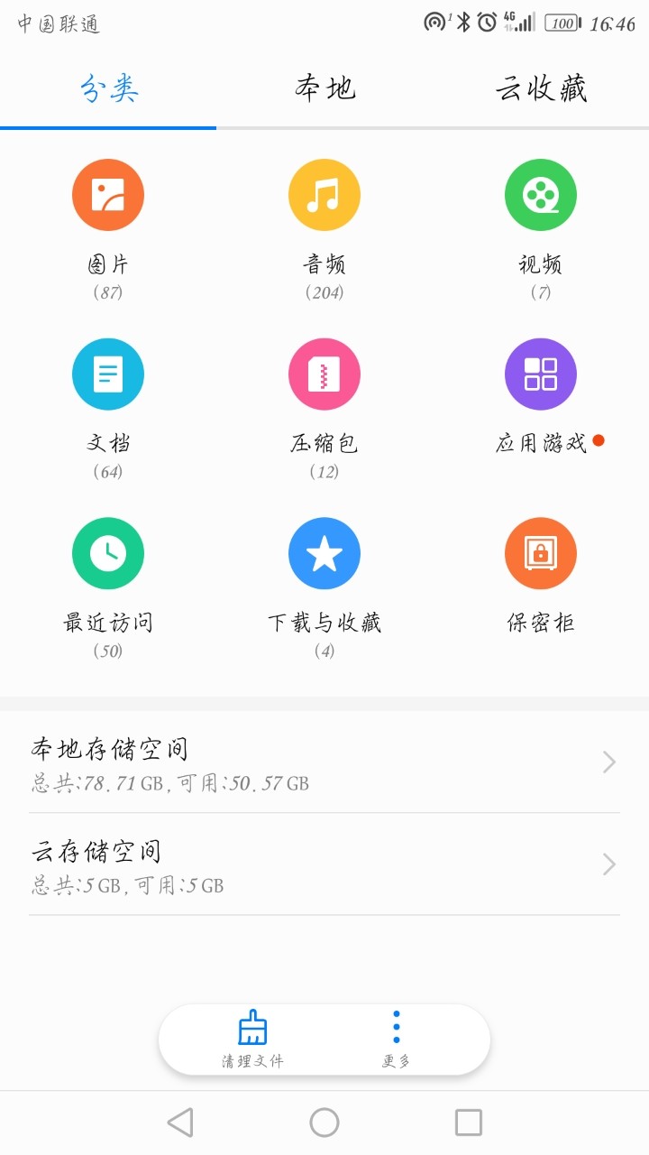 分享字体一枚，字体修改多次，趋于完美