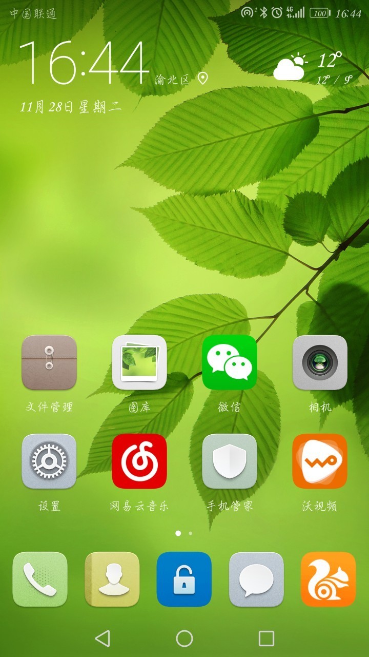 分享字体一枚，字体修改多次，趋于完美