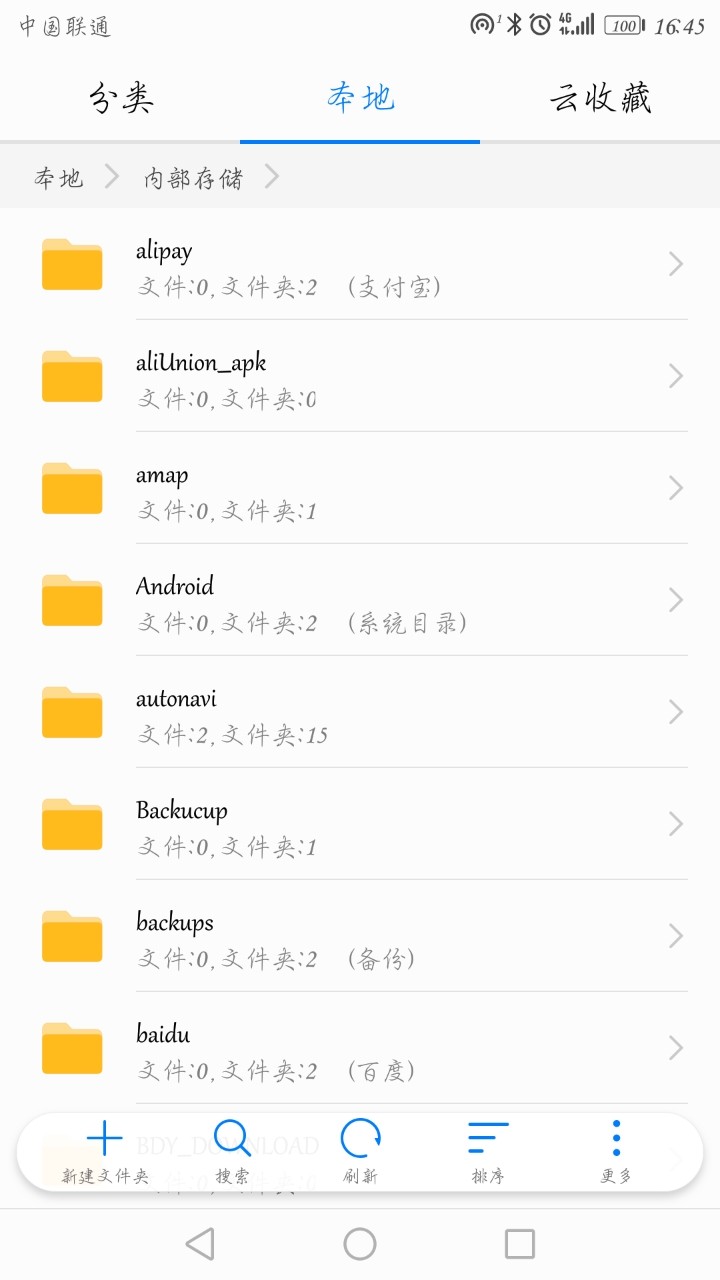 分享字体一枚，字体修改多次，趋于完美