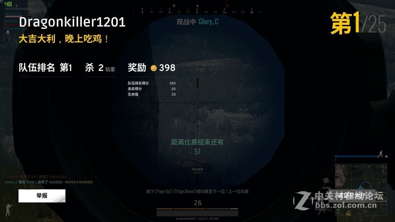 老司机硬件改造篇：爆改HTPC吃鸡主机