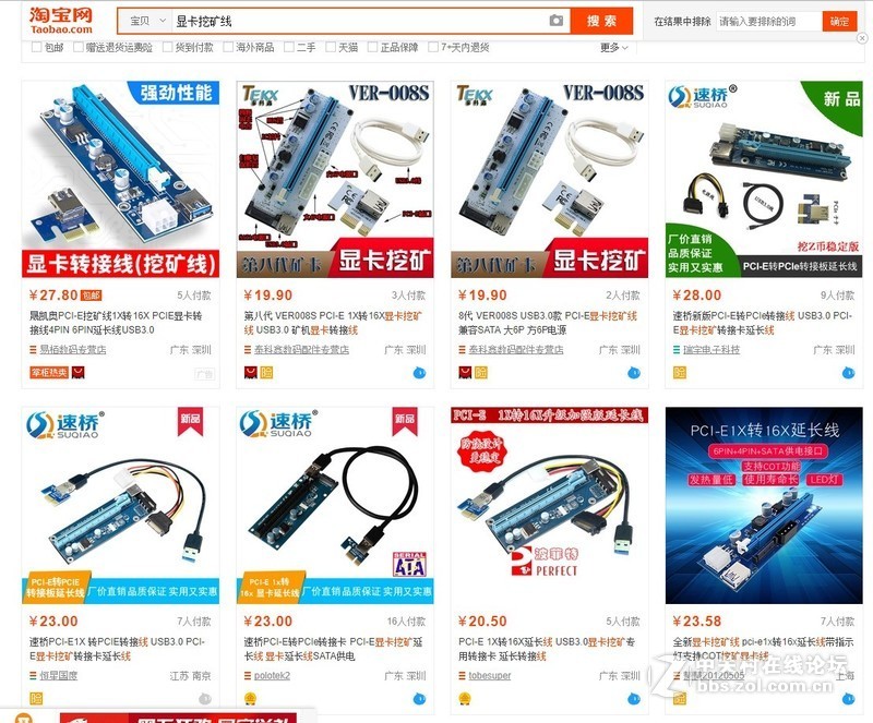 老司机硬件改造篇：爆改HTPC吃鸡主机