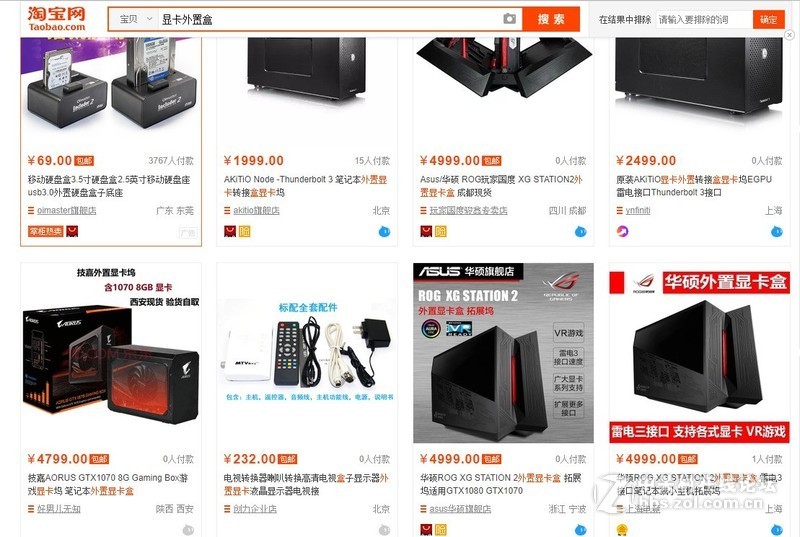 老司机硬件改造篇：爆改HTPC吃鸡主机