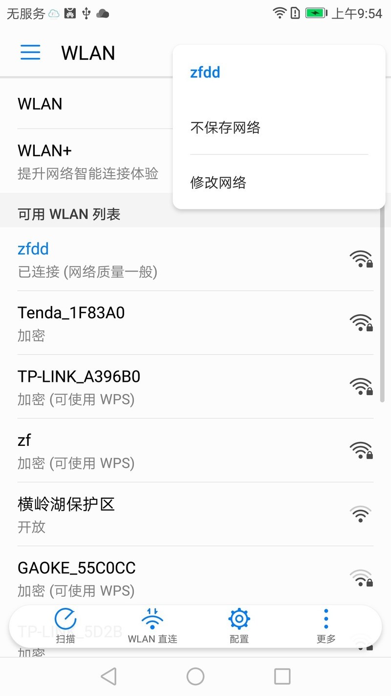 荣耀畅玩6x 尊享版 BLN-AL30,40官方固件从B150降到B130的方法