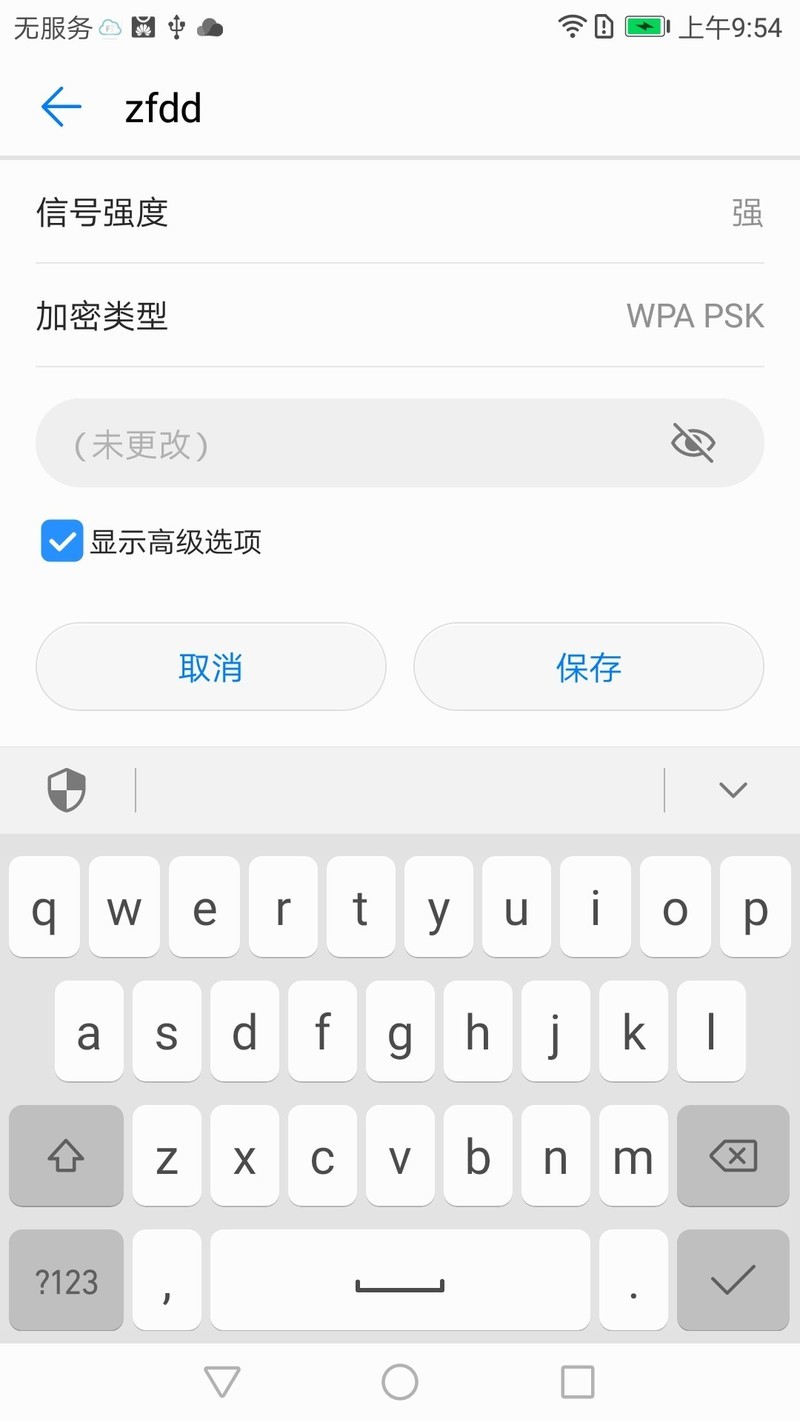 荣耀畅玩6x 尊享版 BLN-AL30,40官方固件从B150降到B130的方法