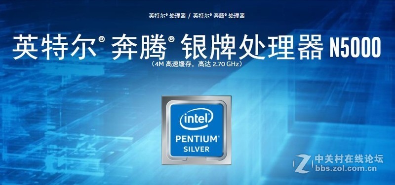 为啥笔记本处理器选奔腾银牌N5000不选G4560？