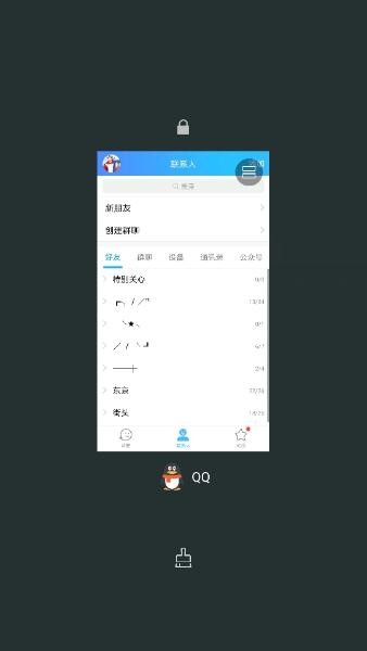 这个多任务怎么这么小啊