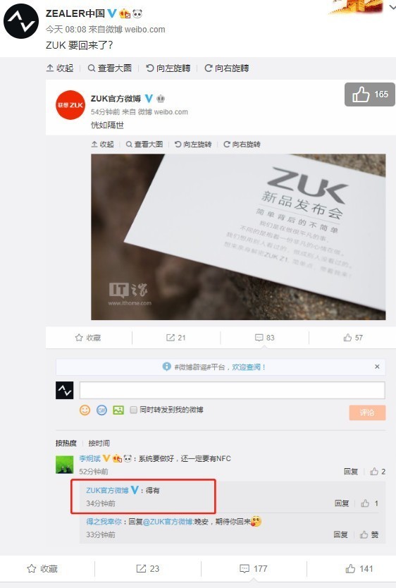 艹，又活了？