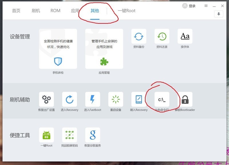 moto z android8.0，无root，adb指令隐藏告知栏，虚拟按钮