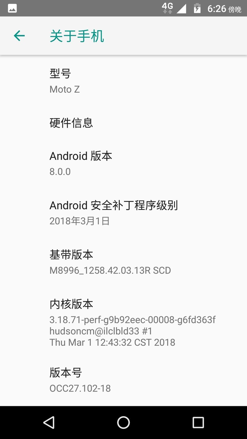 MOTO Z/Z PLAY国行8.0 ROOT教程!