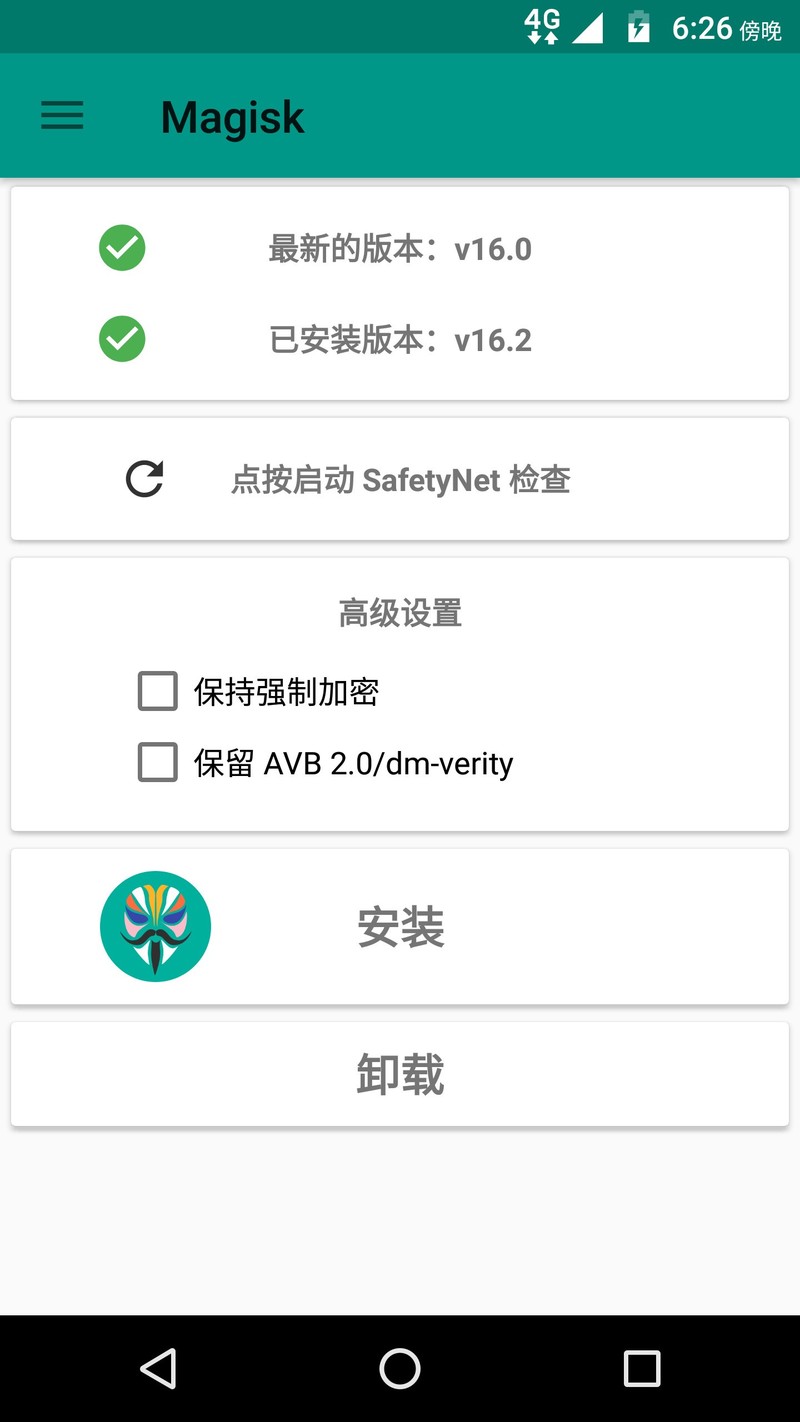 MOTO Z/Z PLAY国行8.0 ROOT教程!