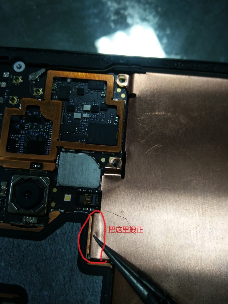 联想ZUK Edge臻享版 黑屏 按钮有反应 故障起因终于找出