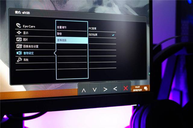 对自己好一点——明基BL2480T护眼显示器