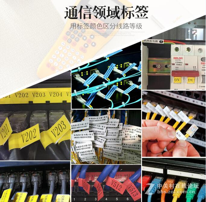 通讯机房适用，蓝牙无线标签打印机