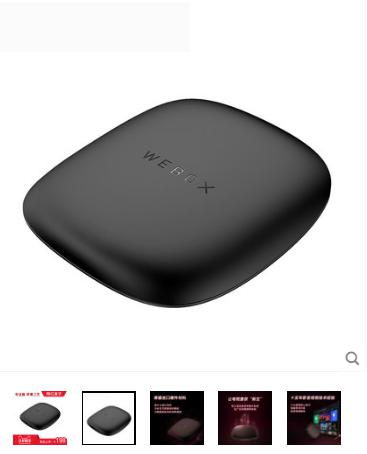 泰捷WEBOX GT电视盒子好像是新出的，有用过的可以说说嘛？