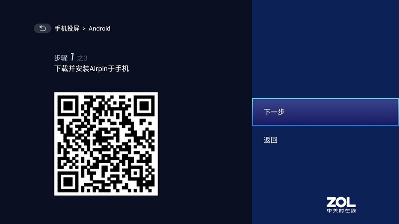 多种投屏全支持，商务伴侣，明基E580智能投影仪体验