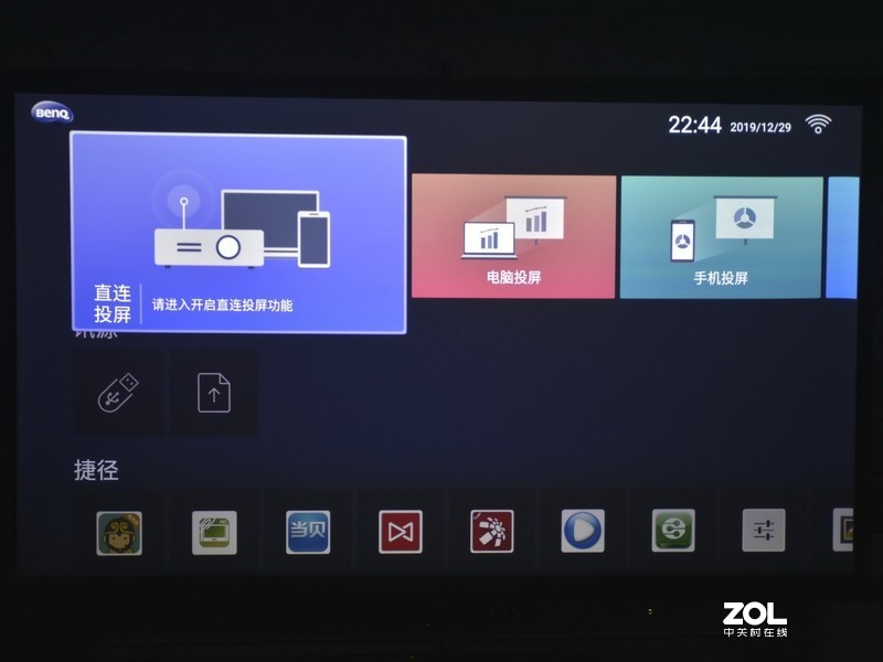 多种投屏全支持，商务伴侣，明基E580智能投影仪体验