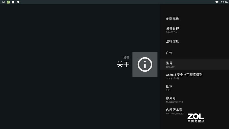 多种投屏全支持，商务伴侣，明基E580智能投影仪体验