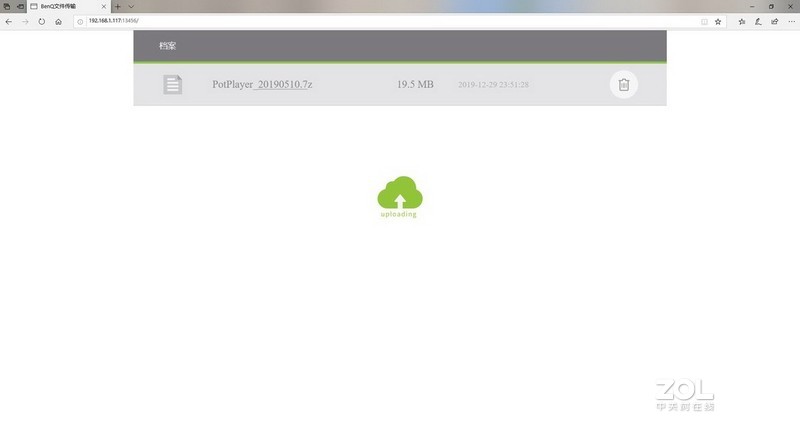 多种投屏全支持，商务伴侣，明基E580智能投影仪体验