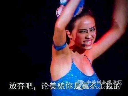 流水的女歌手，铁打的蔡依林·她将自己活成励志姐