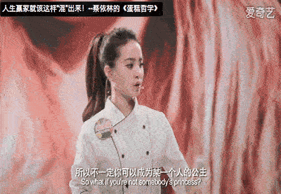 流水的女歌手，铁打的蔡依林·她将自己活成励志姐