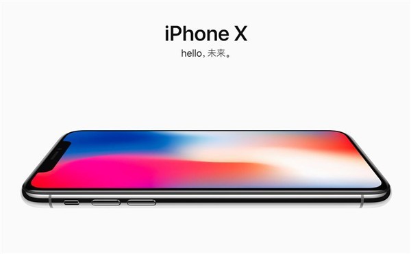 苹果iPhone X发售在即，你会以旧换新吗？