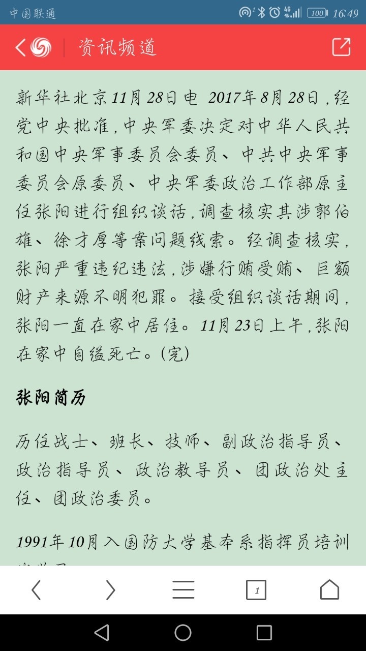 分享字体一枚，字体修改多次，趋于完美