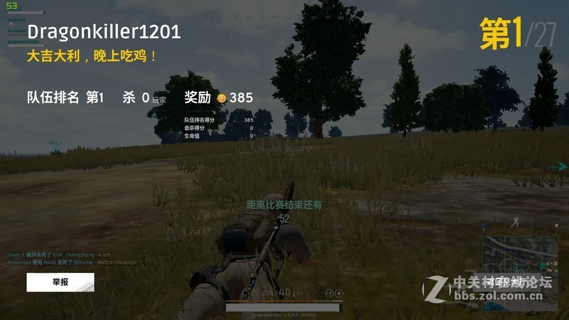 老司机硬件改造篇：爆改HTPC吃鸡主机