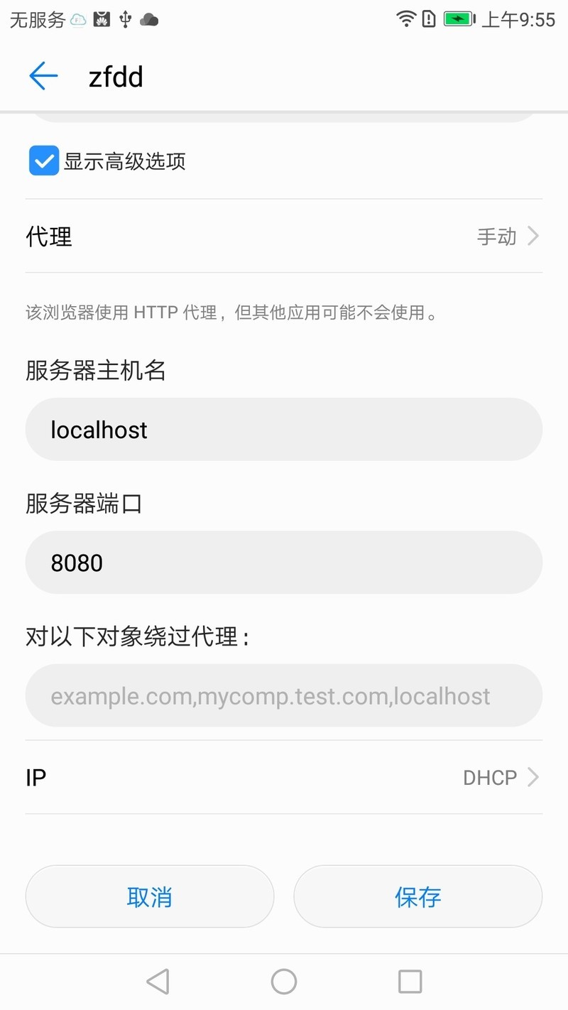 荣耀畅玩6x 尊享版 BLN-AL30,40官方固件从B150降到B130的方法