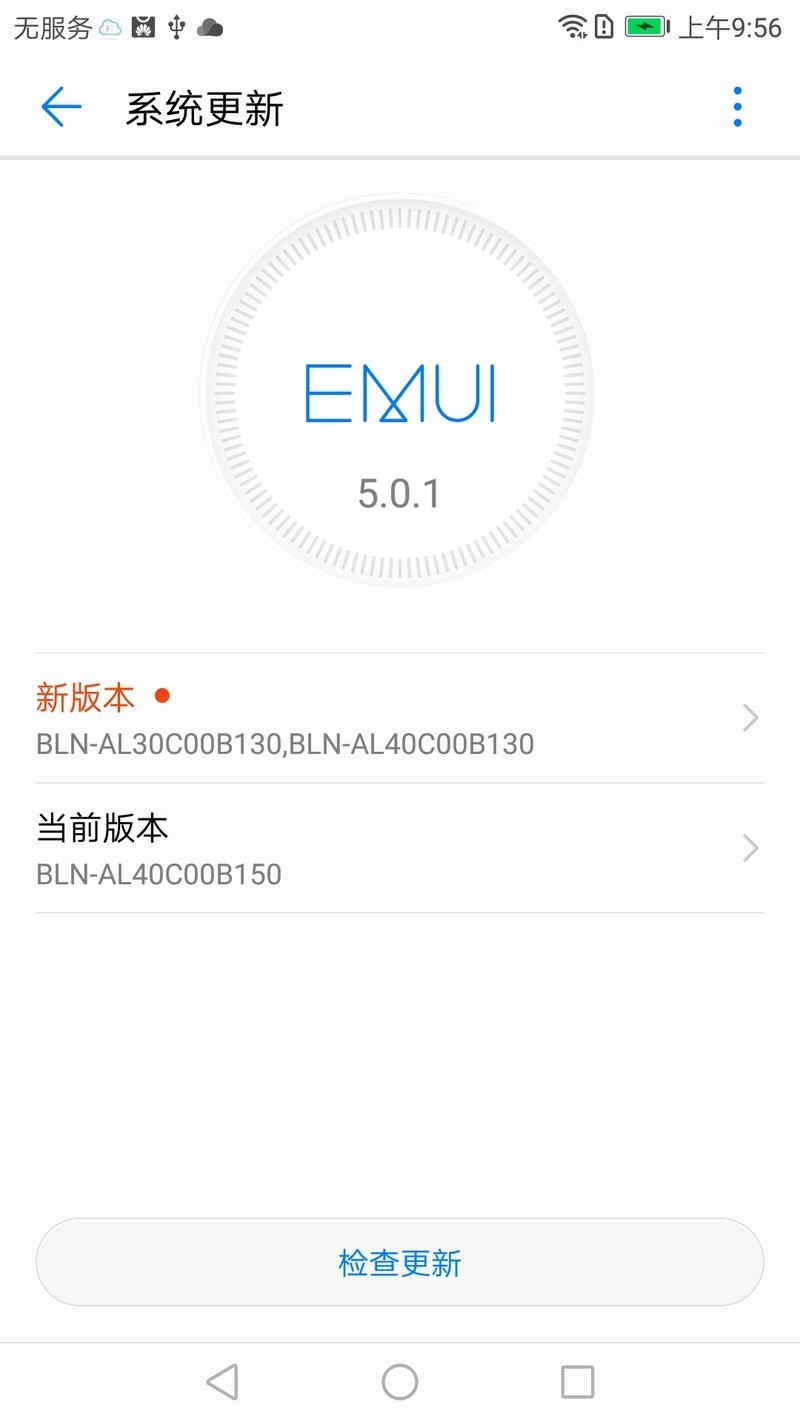 荣耀畅玩6x 尊享版 BLN-AL30,40官方固件从B150降到B130的方法