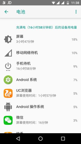 第二版确实续航方面