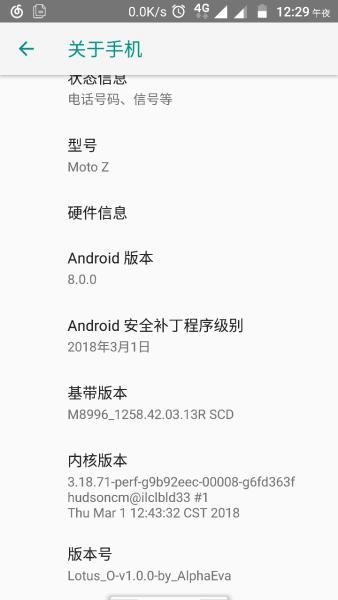 MOTO z忽然没有声音