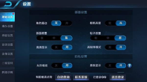 zukEdge臻享版 341版本极限测验