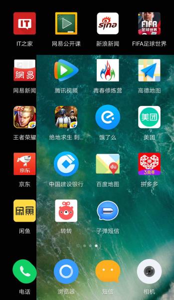 桌面壁纸