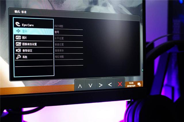 对自己好一点——明基BL2480T护眼显示器