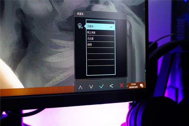 对自己好一点——明基BL2480T护眼显示器