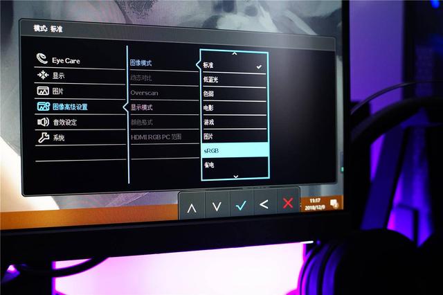 对自己好一点——明基BL2480T护眼显示器