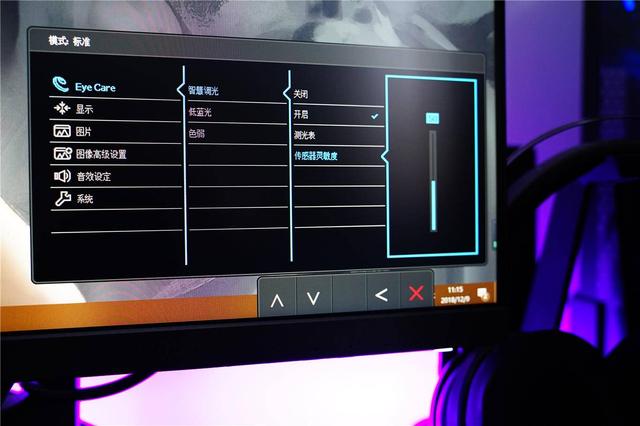 对自己好一点——明基BL2480T护眼显示器